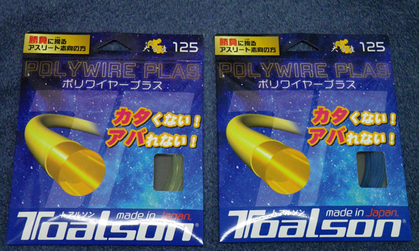 トアルソン【ポリワイヤープラス】入荷いたしました！！